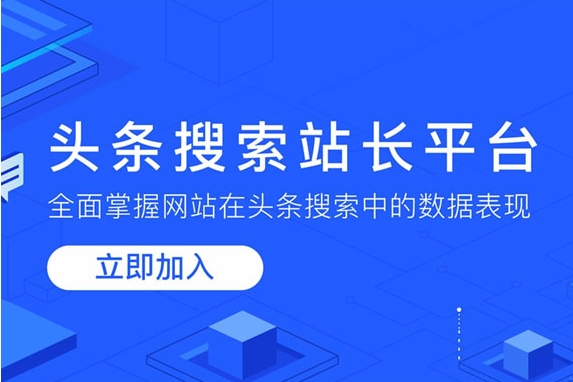 網(wǎng)站收錄批量查詢工具或軟件有哪些？